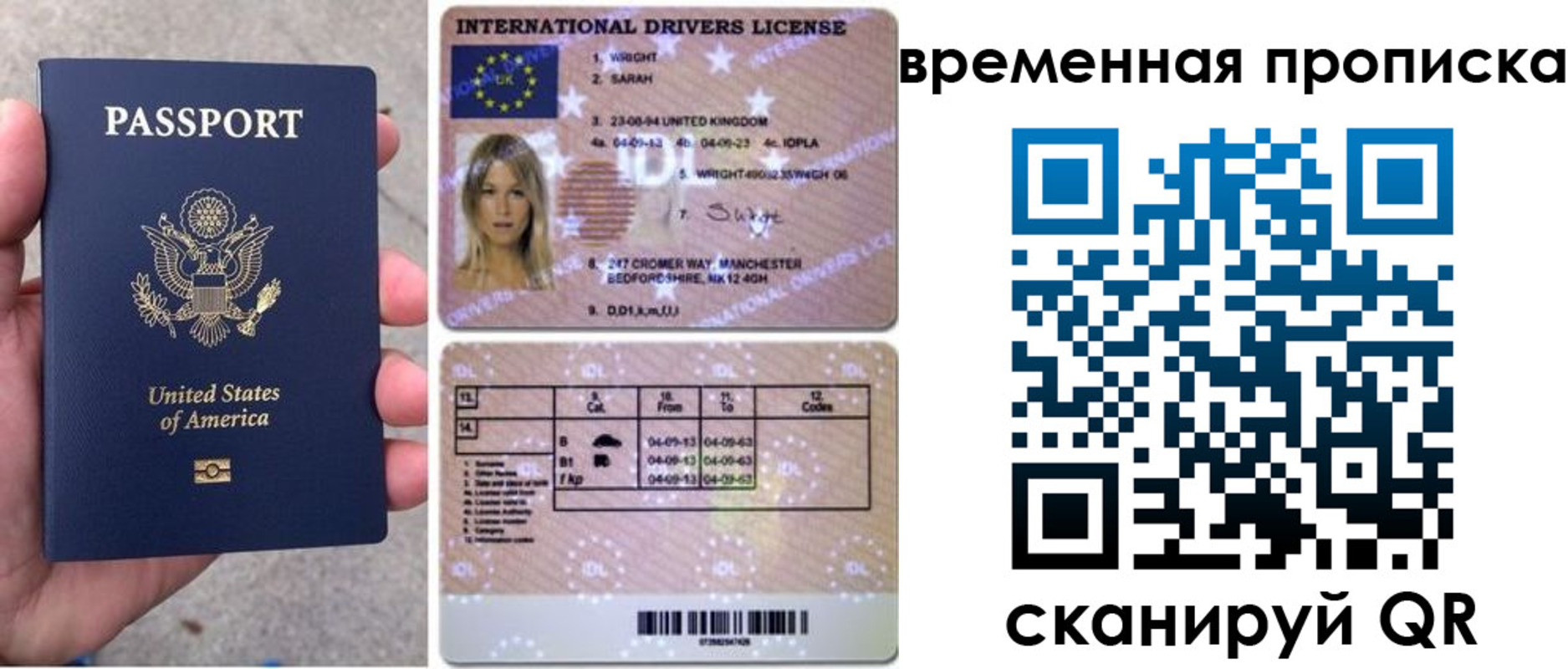 прописка поиск в Чернушке