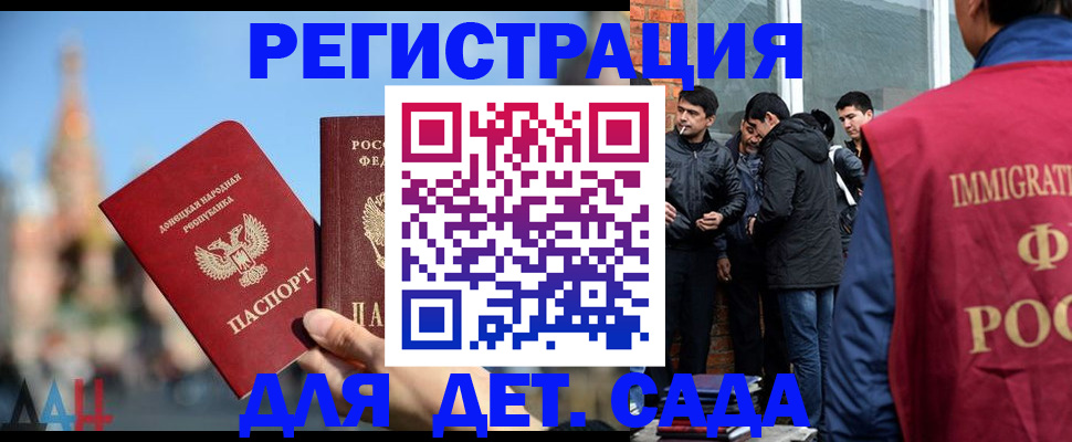 прописка в Чернушке