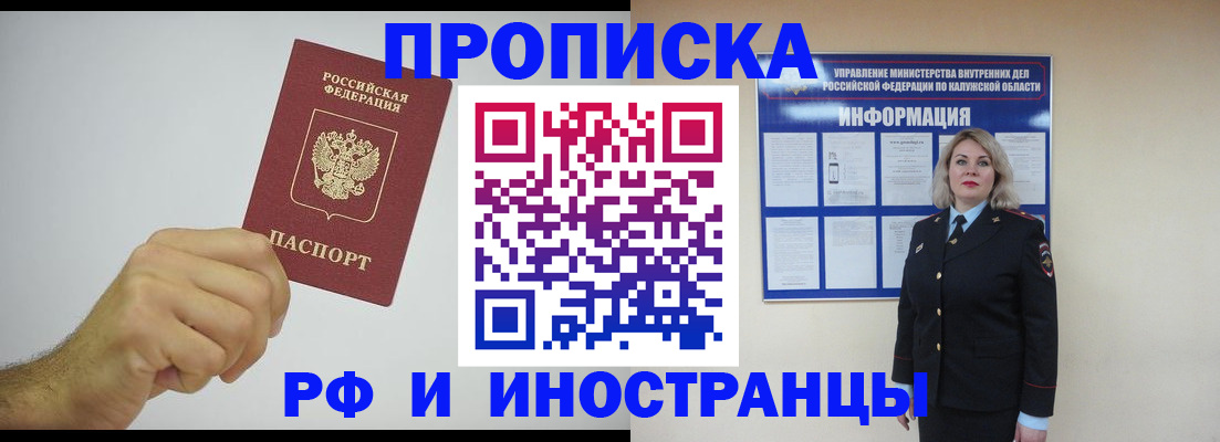 регистрация в Чернушке